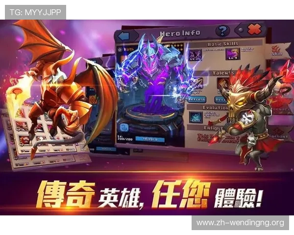 问鼎备用网址的注册流程详解，帮助新手玩家快速上手畅玩网络游戏