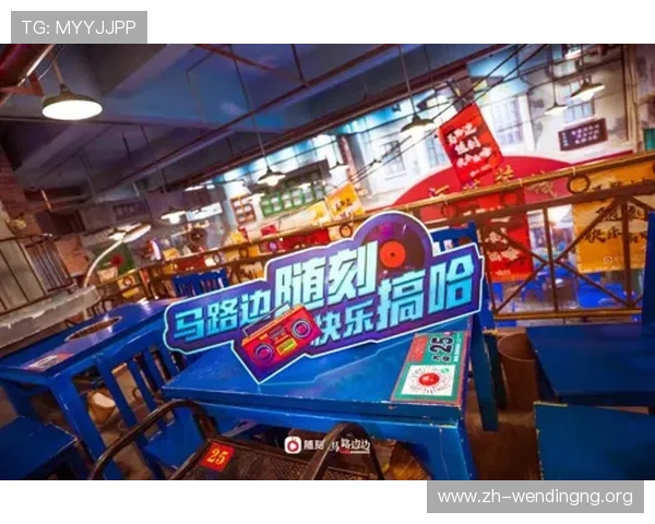 问鼎娱乐官方手机版带你体验最真实的游戏乐趣，随时随地畅享精彩内容