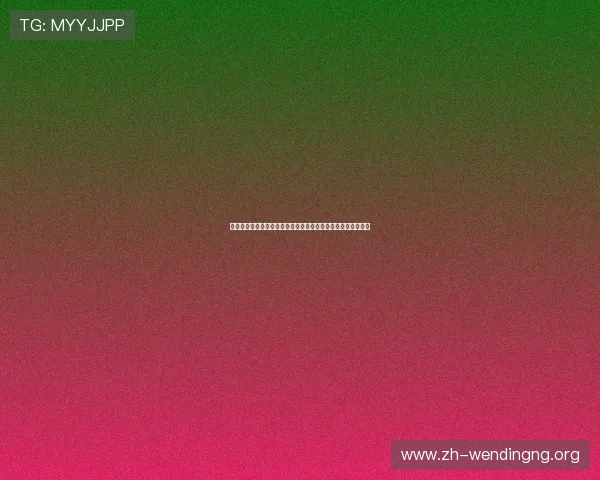 问鼎娱乐注册登录入口常见问题及解决方案,确保顺畅游戏体验 问鼎娱乐注册登录入口常见问题及解决方案,确保顺畅游戏体验