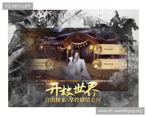 问鼎官方入口支持多平台登录，便捷体验不同设备上的游戏乐趣与互动交流