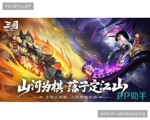 问鼎官网app下载，轻松掌握最新游戏资讯与攻略