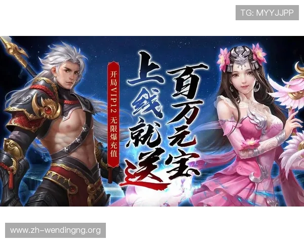 问鼎官网入口下载app，最新版本更新内容一览，第一时间掌握游戏最新动态与福利