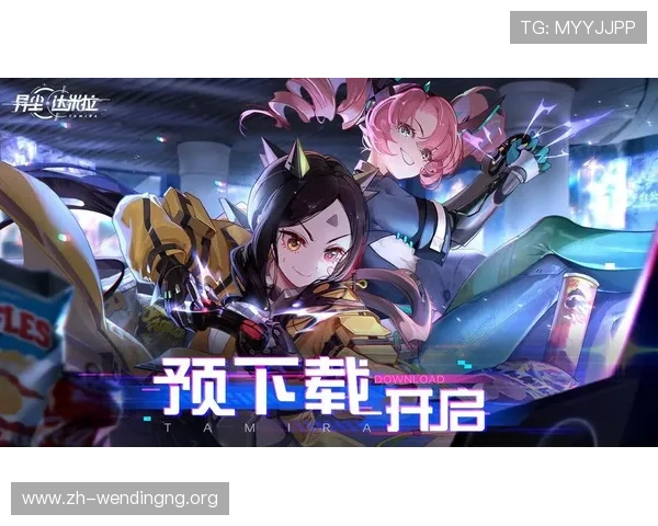 问鼎最新下载链接入口官方渠道推荐确保游戏下载安全稳定，提供最全的下载地址与操作步骤