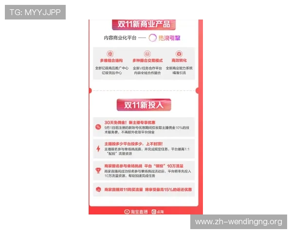 问鼎旗舰厅官方地址更新公告，及时掌握最新官方入口信息