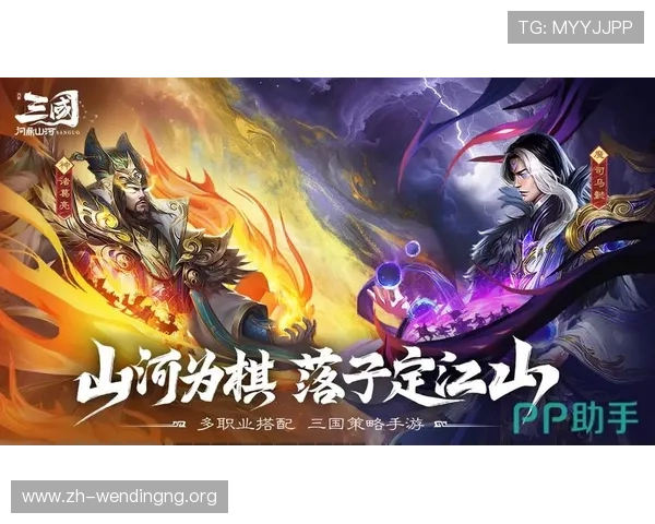 问鼎游戏官网首页入口网站官方入口地址及最新游戏资讯一站式获取指南