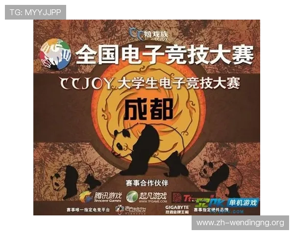 问鼎电子游戏免费入口为玩家打造的多元化游戏社区全攻略解析