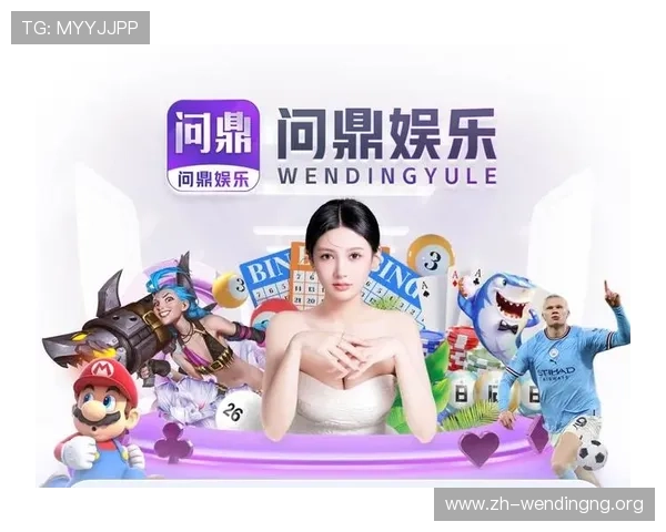 问鼎电子娱乐平台下载最新版本，安全稳定的游戏下载指南推荐