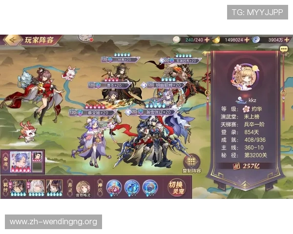 问鼎电脑版多角色策略搭配，打造最强阵容赢取比赛胜利秘诀