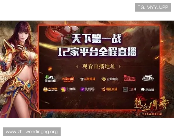 问鼎网页版直接登录微信实现便捷游戏体验的详细操作指南