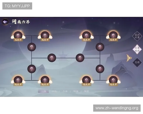 问鼎苹果版官网正式上线，提供一站式问鼎游戏下载与最新版本更新信息