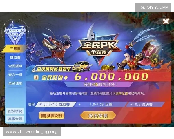 PG问鼎正版游戏下载在线官网为玩家提供丰富的游戏资源和最新版本，满足不同玩家的多样需求