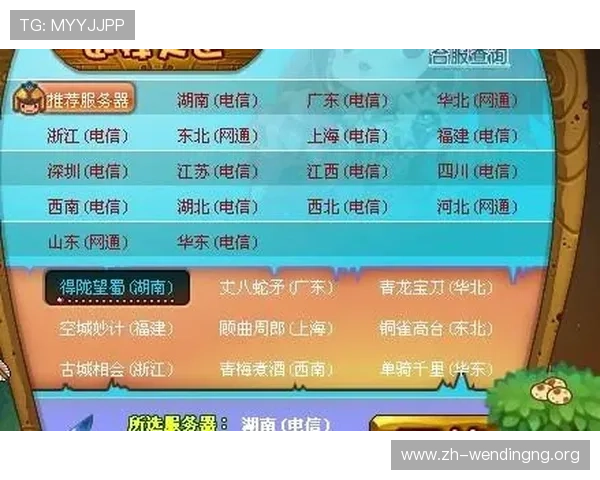 安全下载问鼎平台官网版的详细步骤及注意事项确保游戏体验顺畅无忧