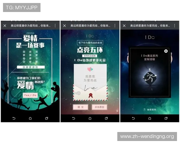 问鼎h5官网注册流程中如何快速验证身份提升注册成功率