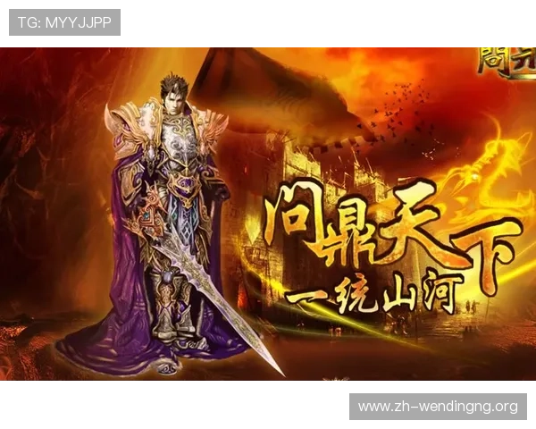 问鼎人物原型大集合:揭秘游戏角色设计中的真实原型与虚构元素的巧妙结合 问鼎人物原型大集合:揭秘游戏角色设计中的真实原型与虚构元素的巧妙结合