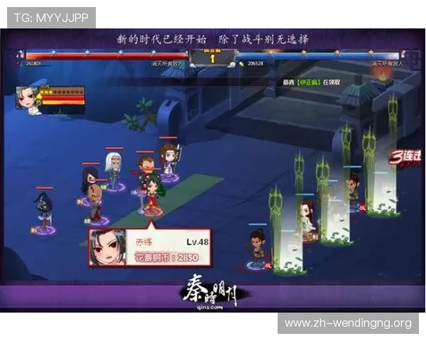 问鼎在线:全面解析热门游戏玩法与技巧提升你的战斗力 问鼎在线:全面解析热门游戏玩法与技巧提升你的战斗力