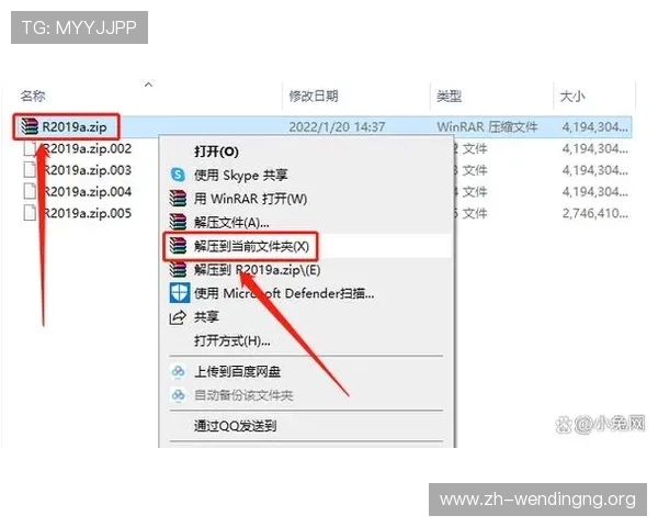问鼎娱乐app苹果最新版下载安装教程及注意事项全面解析 问鼎娱乐app苹果最新版下载安装教程及注意事项全面解析