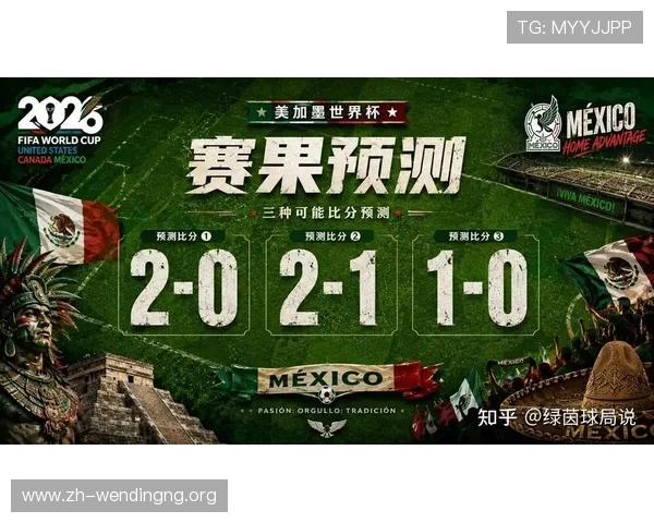 2026世界杯墨西哥与南非比赛实时比分直播及赛场精彩瞬间回顾