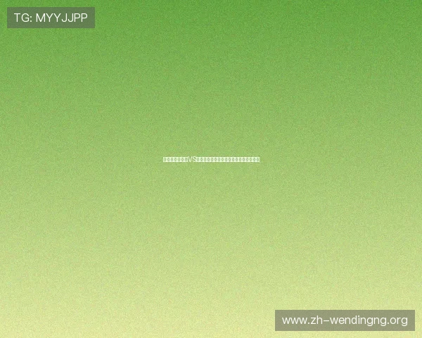 世界杯民主刚果VS葡萄牙比赛全场回放详细解说与精彩瞬间