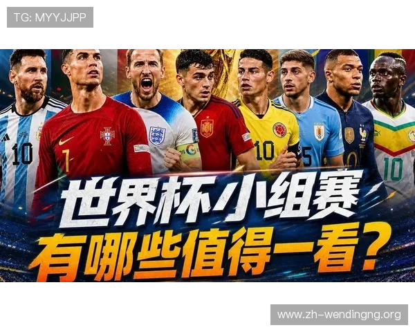 全面掌握世界杯直播中文指南：多设备多平台观看赛事的最佳方案