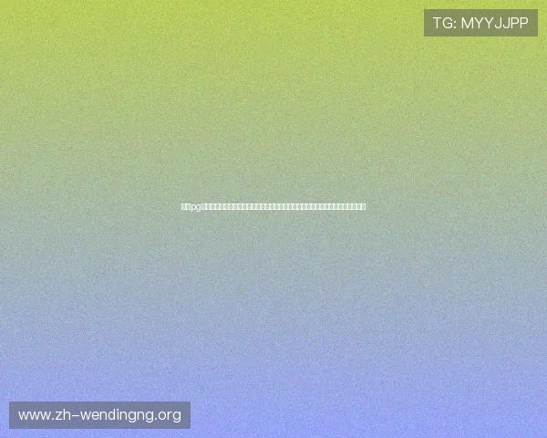 问鼎pg娱乐电子游戏平台为用户提供专业的世界杯赛前分析和赛中战术点评提升观赛体验