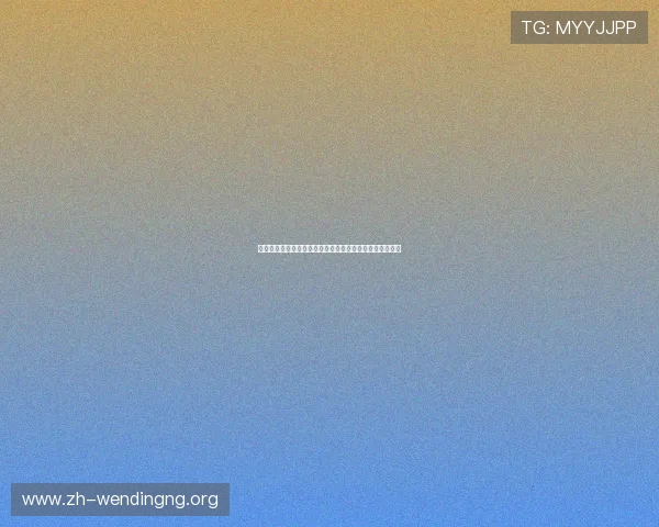 了解问鼎娱乐集团网址的详细介绍及官方入口安全保障措施 了解问鼎娱乐集团网址的详细介绍及官方入口安全保障措施